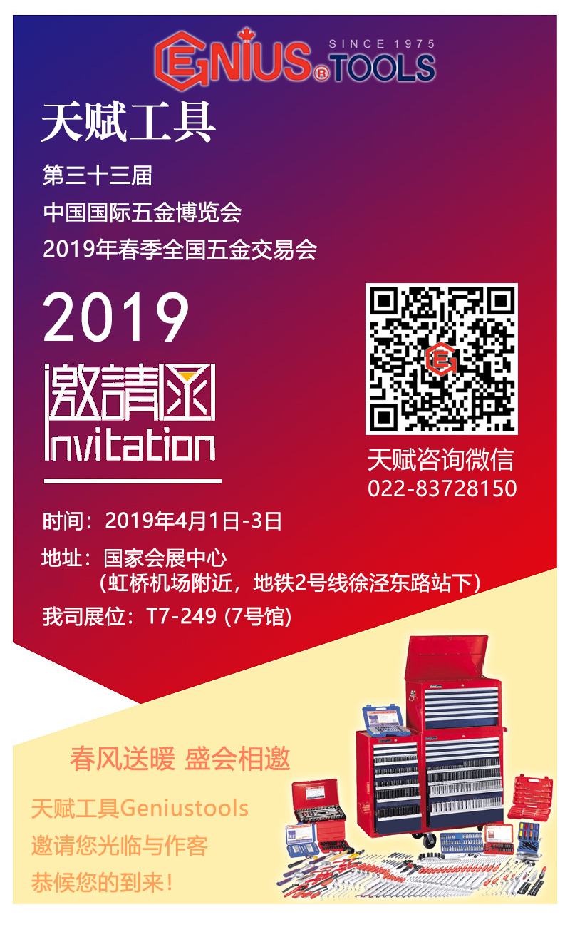 һ˶2019ȫչ뺯